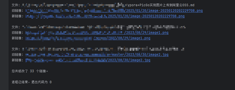 image-20250125165710353